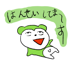 [LINEスタンプ] 変わったヤツら達 vol.2