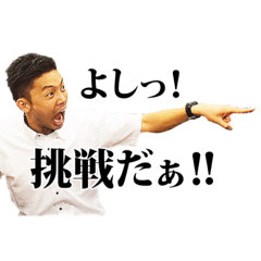 [LINEスタンプ] よっとん