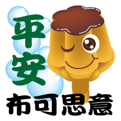 [LINEスタンプ] Buku thinking (practical)