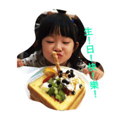 [LINEスタンプ] 寶寶女兒