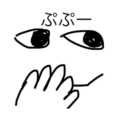 [LINEスタンプ] minna2525