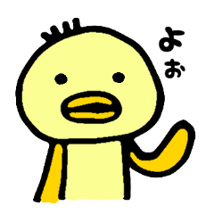 [LINEスタンプ] 答えに困った時の鳥さん