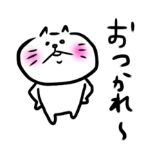 [LINEスタンプ] おてもやんねこ。