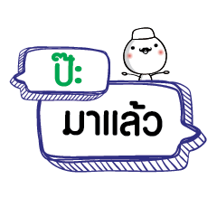 [LINEスタンプ] Message father S