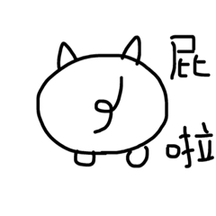 [LINEスタンプ] hello pigpig