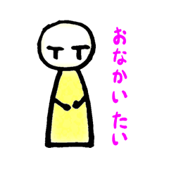 [LINEスタンプ] 毎日はなそう 2