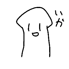 [LINEスタンプ] ばかな人