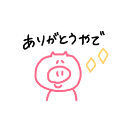 [LINEスタンプ] あやぶーのやでシリーズ