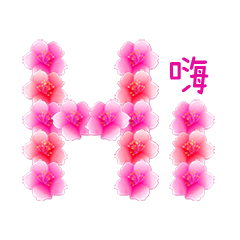 [LINEスタンプ] Good Vibes with Cherry Blossoms