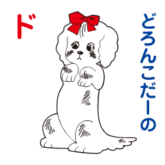 [LINEスタンプ] 音感かるたスタンプ