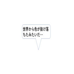 [LINEスタンプ] わいわい！うにたん