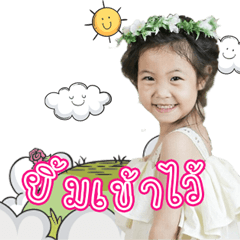 [LINEスタンプ] Nana lovely girl