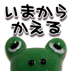 [LINEスタンプ] ガラスちゃんスタンプ2