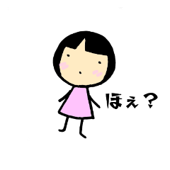 [LINEスタンプ] 園児