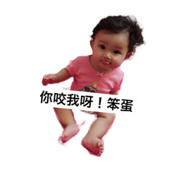 [LINEスタンプ] I Love FeiFei1