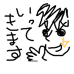 [LINEスタンプ] いつの日か使えるスタンプ