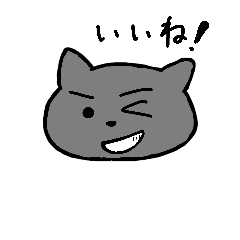 [LINEスタンプ] 灰猫の表情