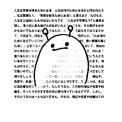 [LINEスタンプ] 安心ちゃんスタンプ01