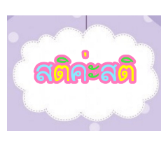 [LINEスタンプ] merit and joy