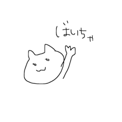 [LINEスタンプ] 使いやすいすたんぷ。