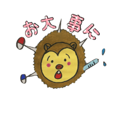 [LINEスタンプ] 針を利用するハリネズミ