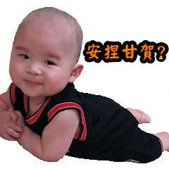 [LINEスタンプ] mingmingbaby