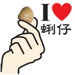 [LINEスタンプ] Clam Life Show