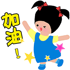 [LINEスタンプ] QQwa-The stupid baby and the cat