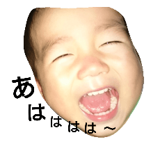 [LINEスタンプ] kids1234