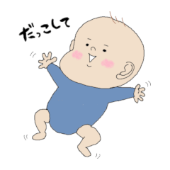 [LINEスタンプ] のほほんbaby