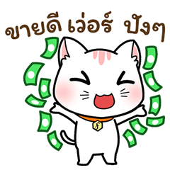 [LINEスタンプ] Fana