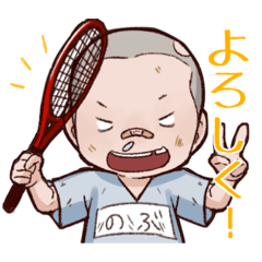 [LINEスタンプ] tenigaki Nob