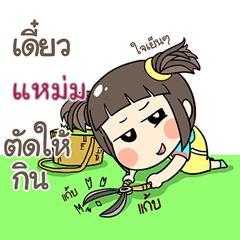 [LINEスタンプ] MAM kao-soi