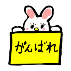 [LINEスタンプ] 日々の応援メッセージ