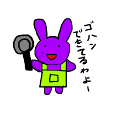 [LINEスタンプ] u ’s rabbit 〜ヒトミさん編①〜
