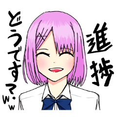 [LINEスタンプ] サイエンス部！