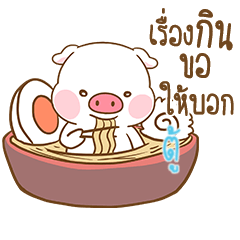 [LINEスタンプ] TOOU moo uan