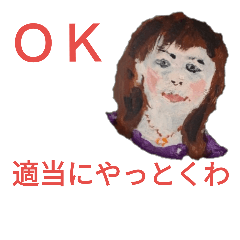 [LINEスタンプ] 給油ロのゆりパ一ト3