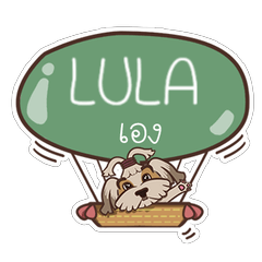 [LINEスタンプ] LULA love dog V.1 e