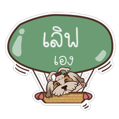 [LINEスタンプ] LOVE love dog V.1