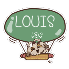 [LINEスタンプ] LOUIS love dog V.1 e