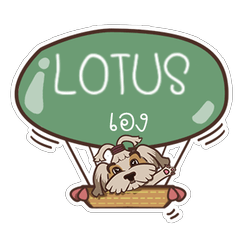 [LINEスタンプ] LOTUS love dog V.1 e