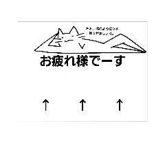 [LINEスタンプ] ひま猫クラブ