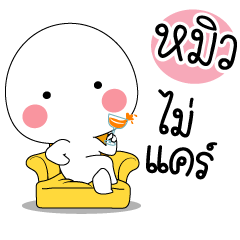[LINEスタンプ] Why : mew stickers
