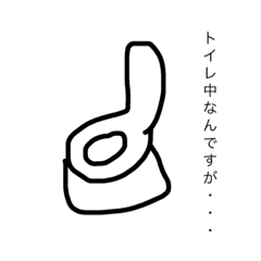 [LINEスタンプ] 適当に遇らうためのスタンプ