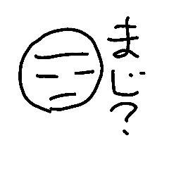 [LINEスタンプ] 謎の雑キャラ(一言コメント)