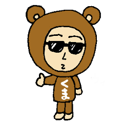 [LINEスタンプ] 着ぐるみクマーさん2