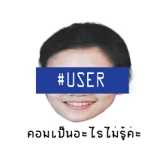 [LINEスタンプ] User Kub