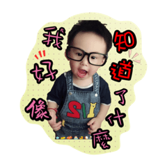 [LINEスタンプ] babybo