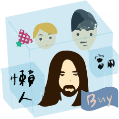 [LINEスタンプ] Some Lazy stickers